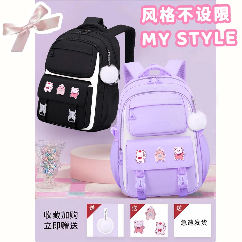 恒沃【AH】小学生3~6年级小学生初中背包护脊减负双肩包4518-2