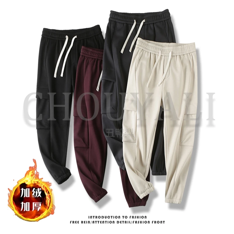 秋冬保暖情侣百搭工装多口袋加绒加厚裤子青年宽松保暖休闲长裤