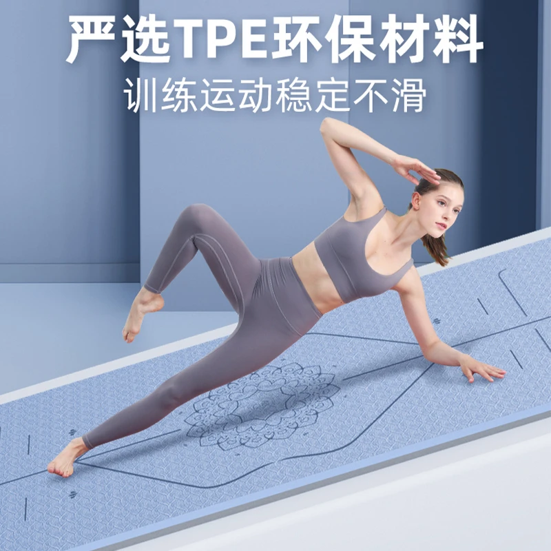 瑜伽垫子专用减震隔音防震防滑地垫家用加宽加厚运动瑜珈健身运动