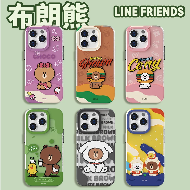 Linefriends苹果15promax全包手机壳14防摔布朗熊可妮兔卡通亮面