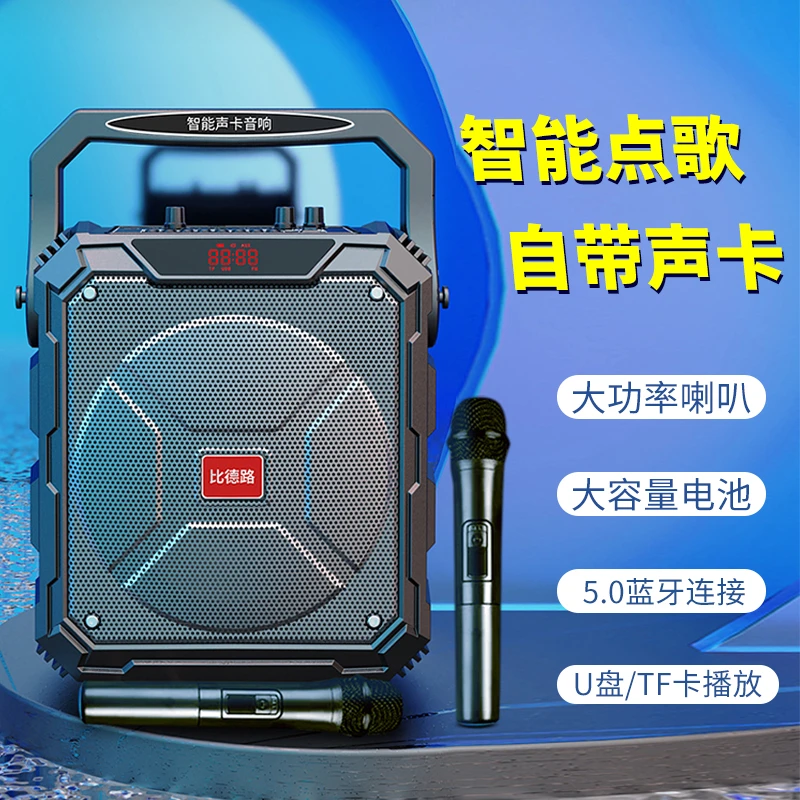 户外便携音响手提多功能蓝牙低音炮大功率无线广场K歌音箱AI智能