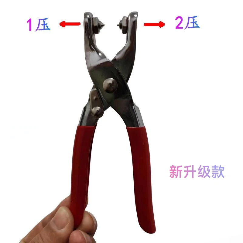 羽毛球拍 护线管 手工压喇叭口工具 冷压钳 护线套 单粒钉 压钉钳