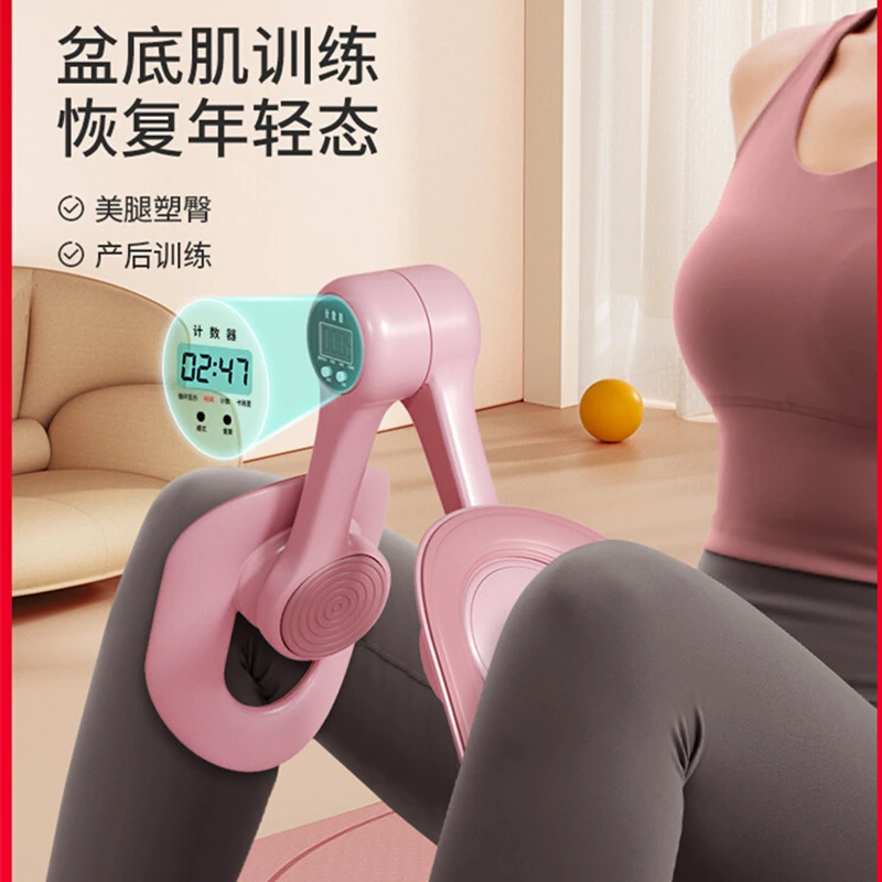 盆底肌训练器家用产后恢复美腿机锻练腿神器盆骨肌收胯腿部健身器