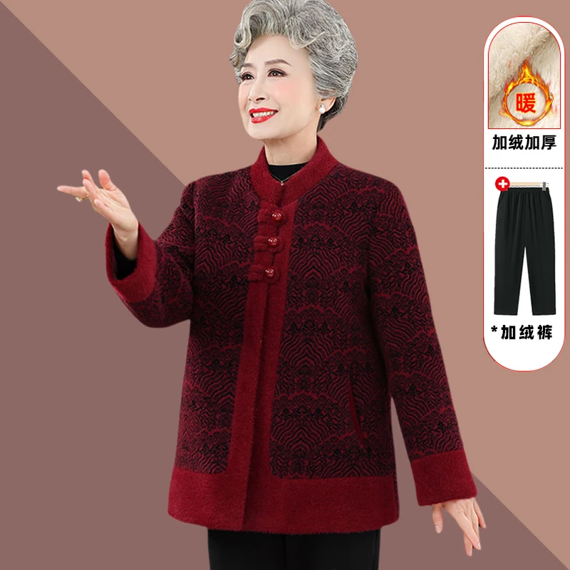 老年人冬装女奶奶装毛呢外套高档婚礼妈妈唐装加厚老太太婚礼外套