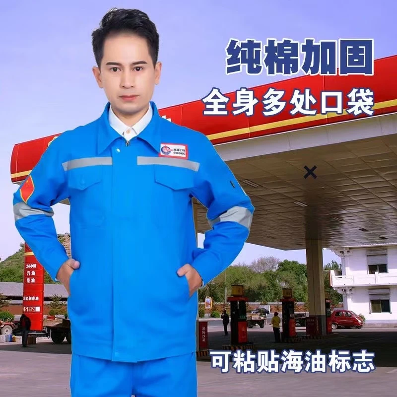 纯棉工作服男女套装中海油春秋冬电气焊专用防烫耐磨桥梁工厂船厂