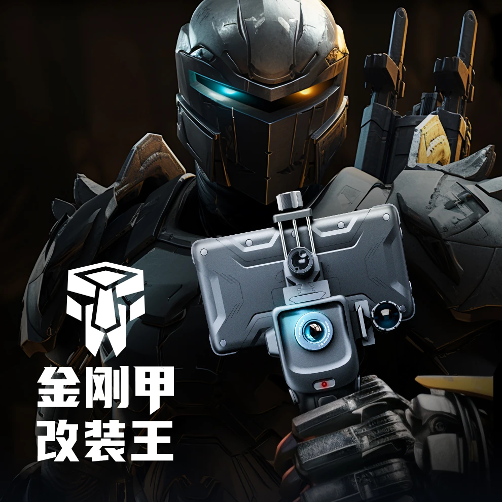 InfiRay艾睿战神天眼X3手机热成像60HZ刷新红外热像仪金刚甲套装