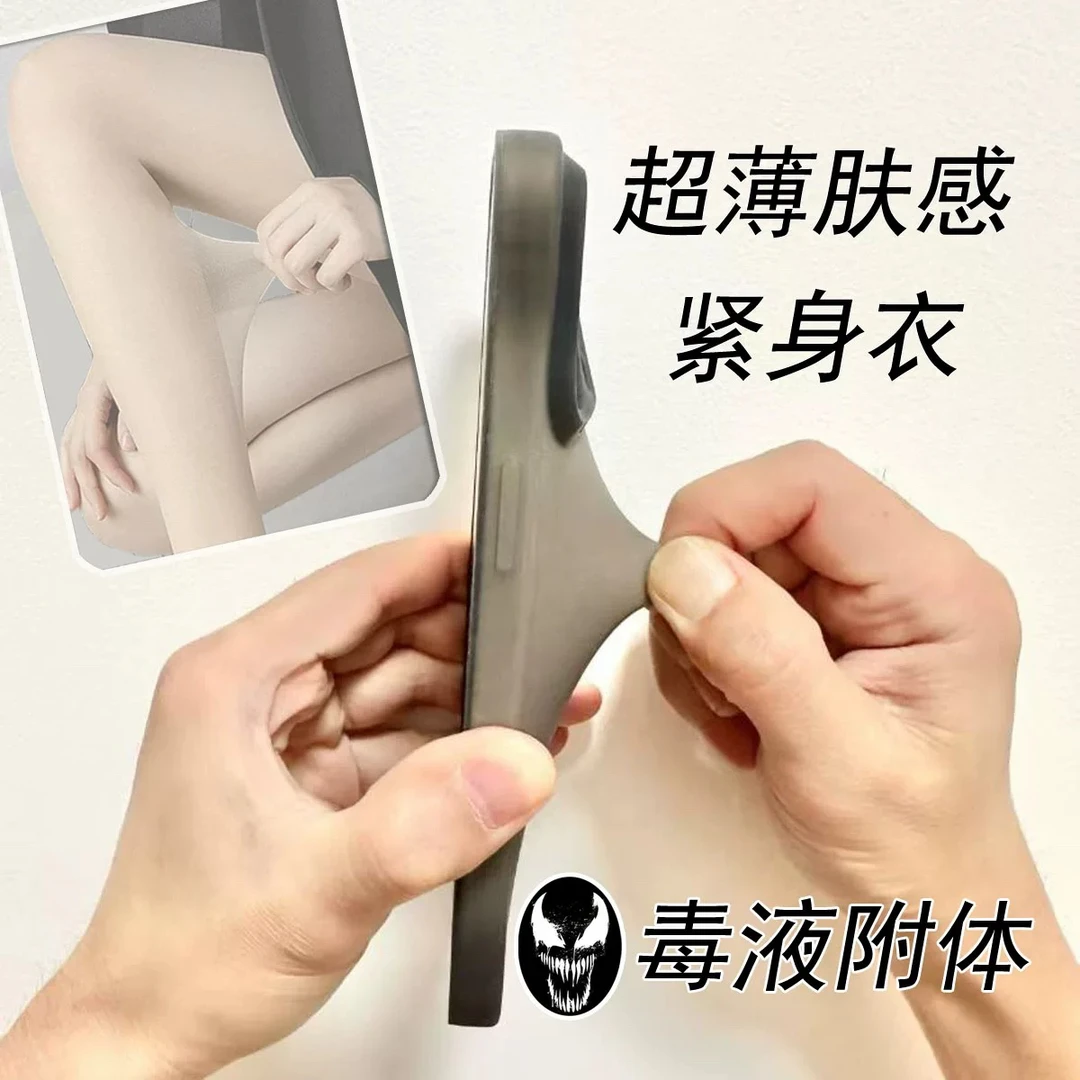 胖狐适用苹果16pro手机壳超薄磨砂液态硅胶15promax按键全包磁吸