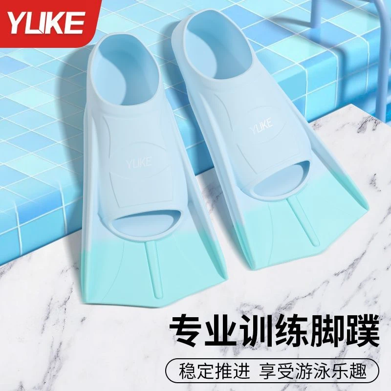 游泳脚蹼男女自由泳专用儿童短脚蹼成人蛙泳专业潜水训练硅胶装备