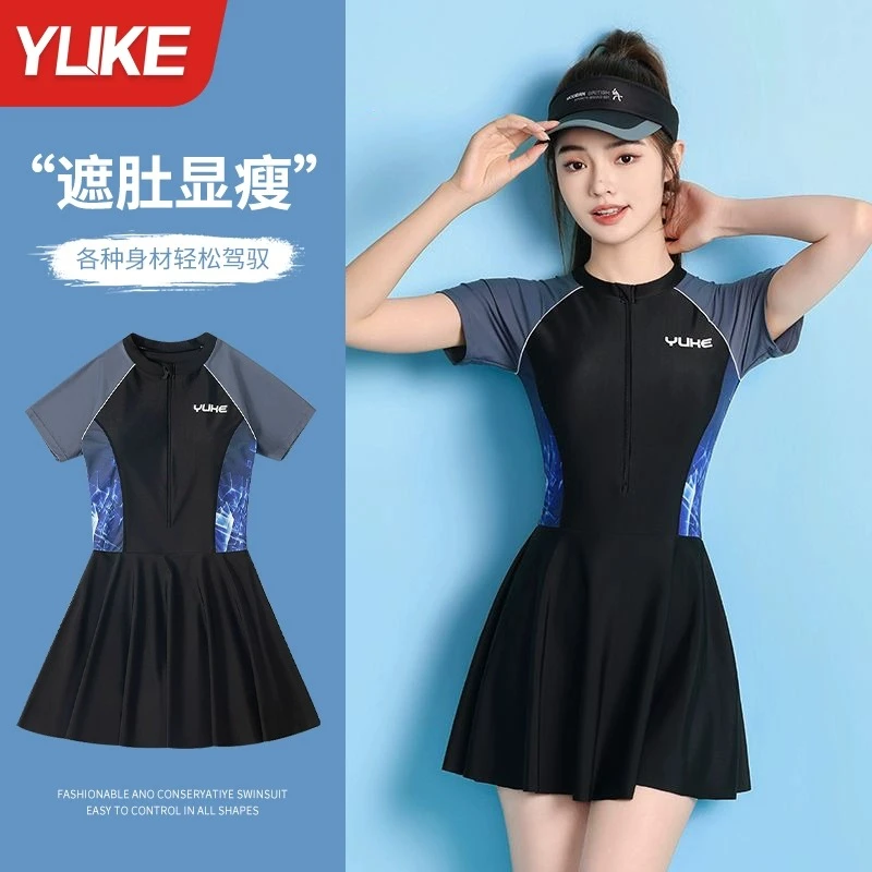 泳衣女新款爆款大码女款运动保守游泳衣专业专用显瘦泡温泉泳装