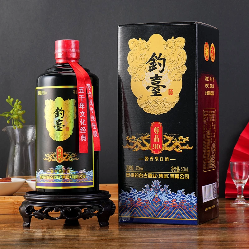 王朕臺1【W】钓台尊品酱香型白酒礼盒装【买6瓶发原箱】53%Vol500ml