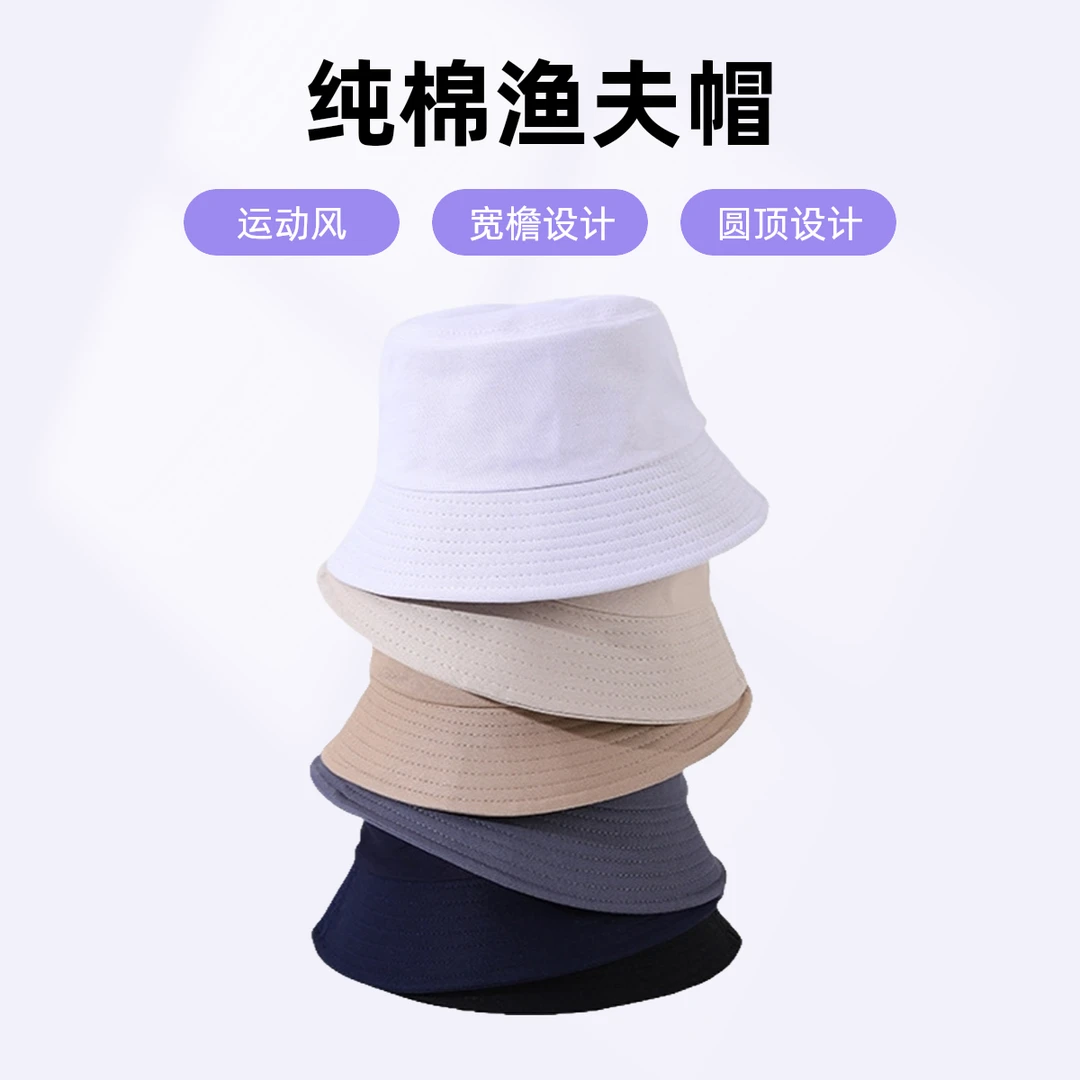 户外时尚渔夫帽休闲盆帽韩版钓鱼帽男女纯棉旅游防晒遮阳百搭圆顶