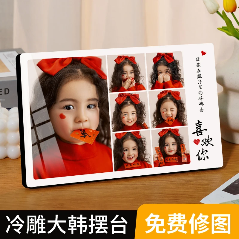 youlemei/悠樂美喜欢你七宫格相框照片定制摆台相框全家福宝宝照