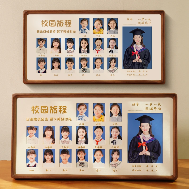 实木校园时光相框证件照摆件成长记录周岁高级感相片打印一寸摆台