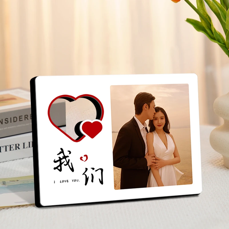 【爱心镂空】我们全新款水晶高清相框来图定制七夕礼物情侣相框温馨