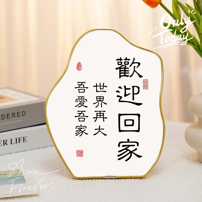 欢迎回家乔迁新居装饰礼物搬家仪式用品玄关摆件客厅电视柜摆台