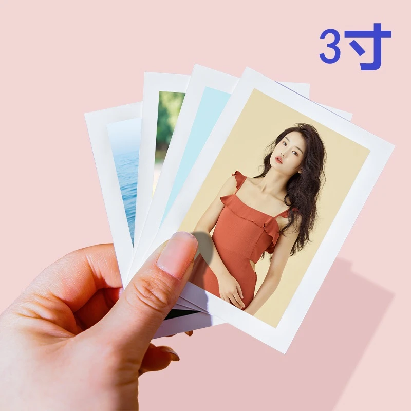 【3寸】拍立得高清冲洗照片高清冲印高清银盐单洗手机照片专业冲印