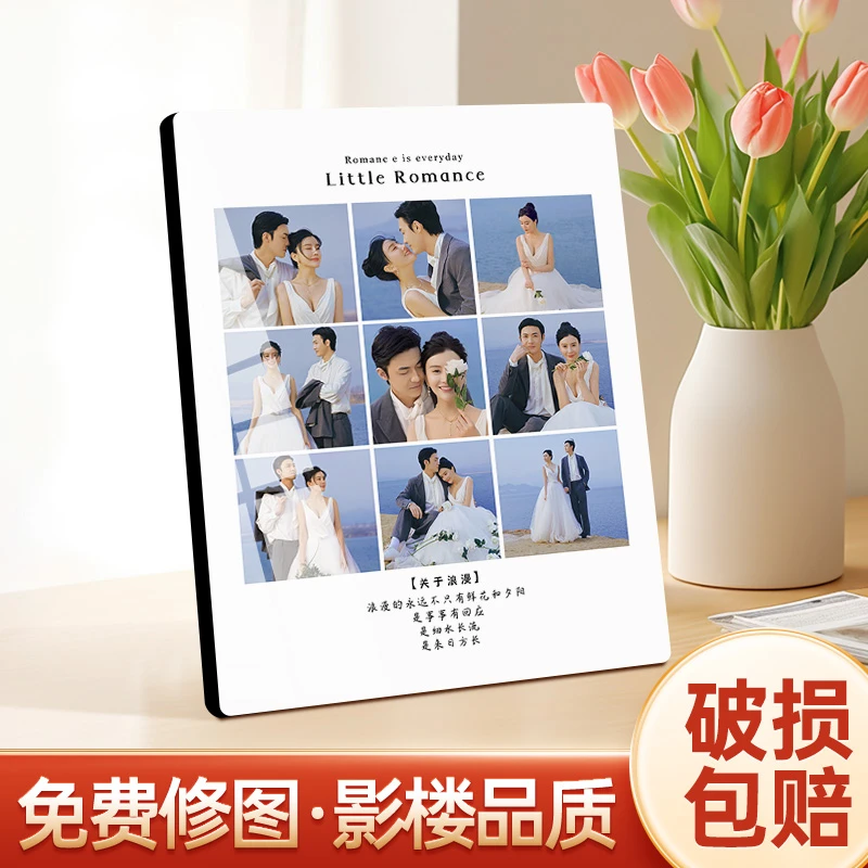 洗照片做成相框创意摆台影楼婚纱照相片放大挂墙来图水晶摆件制作