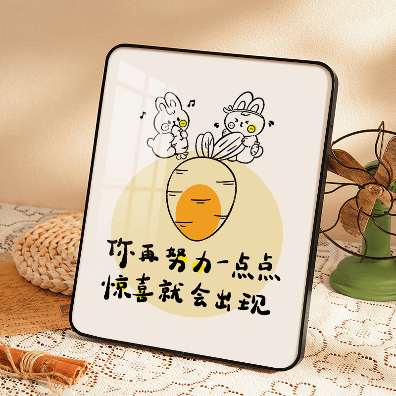 你再努力一点励志文案装饰摆件鼓励学生高中考座右铭书房挂画相框