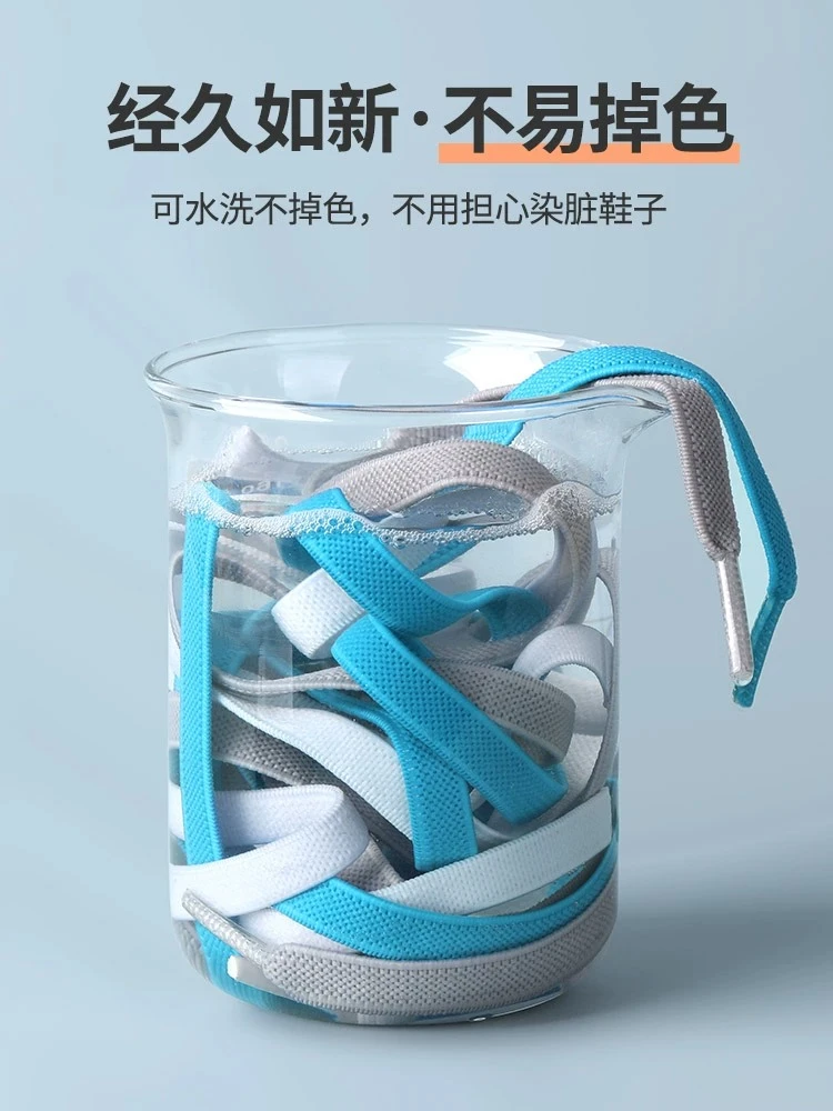 固定神器配饰绳儿童懒人鞋带免系免绑卡扣弹力松紧带不用男女款鞋