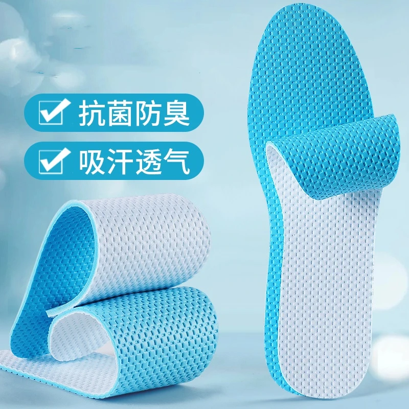 男女吸汗防臭薄款鞋垫光脚神器柔软透气防痛可裁吸汗鞋垫防臭鞋