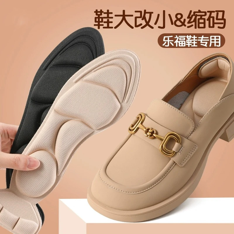 按摩防痛鞋垫女软久站超软防掉跟尖头防痛全垫大码变小防脚痛
