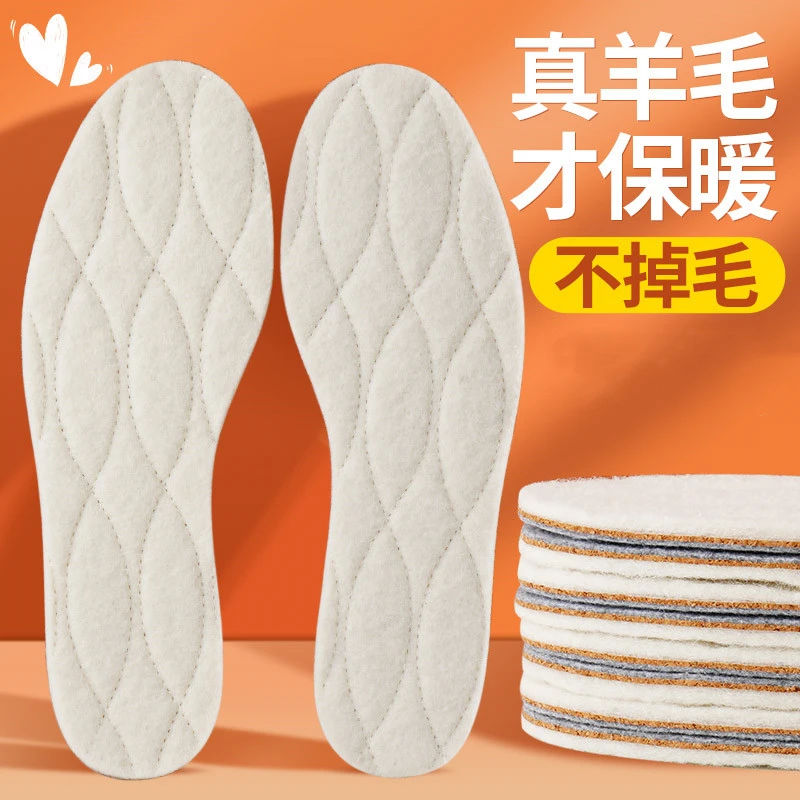保暖鞋垫羊毛加绒加厚超软毛毡防臭吸汗女士透气男厚防寒冬季903