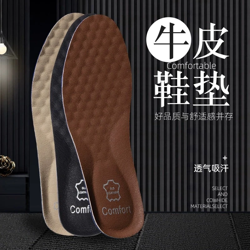 牛皮鞋垫男女真皮皮鞋薄款防臭夏季透气吸汗超软舒适运动久站不累