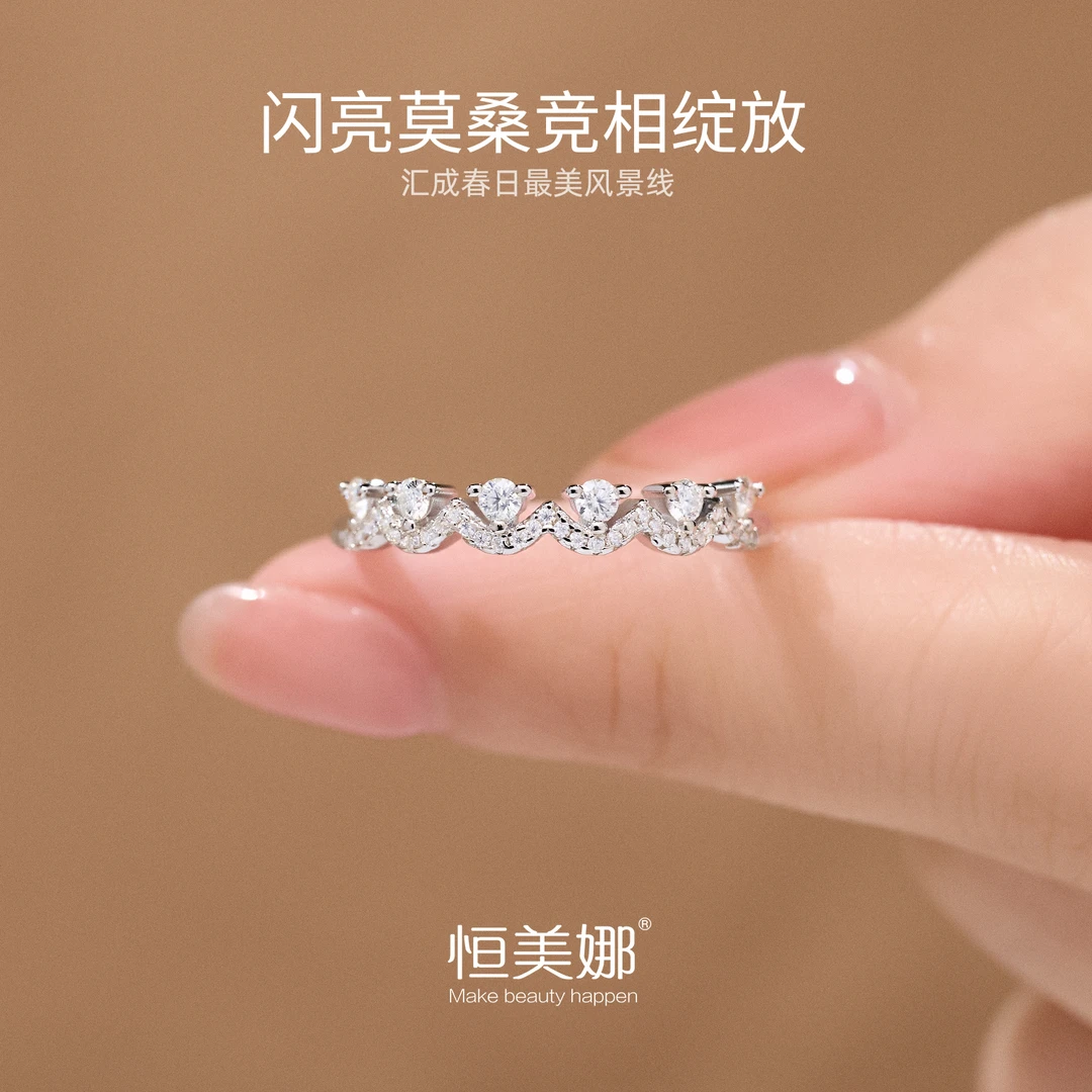 恒美娜 925银莫桑石戒指 郁金香排戒银戒精致小巧小众设计感指环