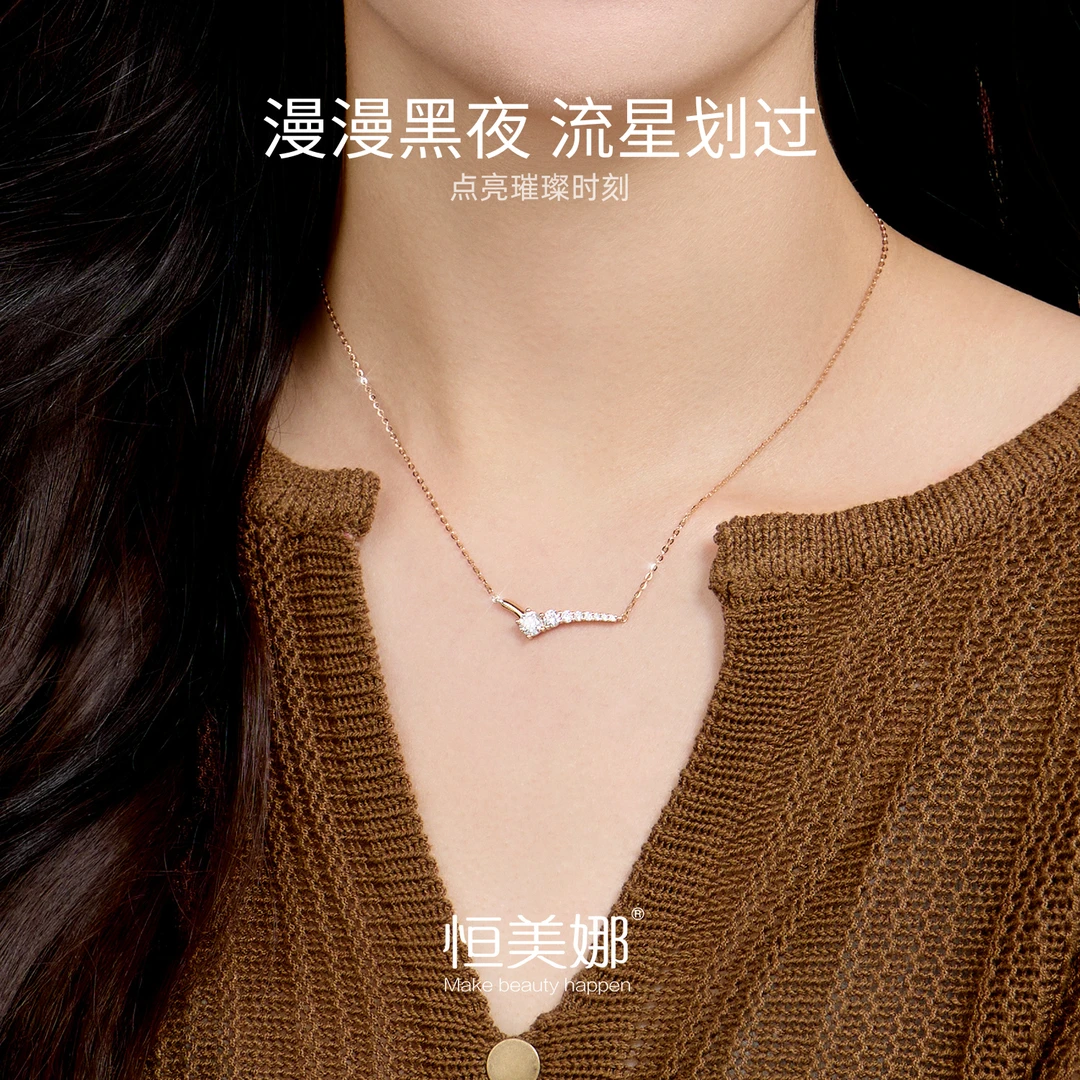 恒美娜 吊坠925银莫桑石 流星项链轻奢经典气质简约时尚镶嵌吊坠