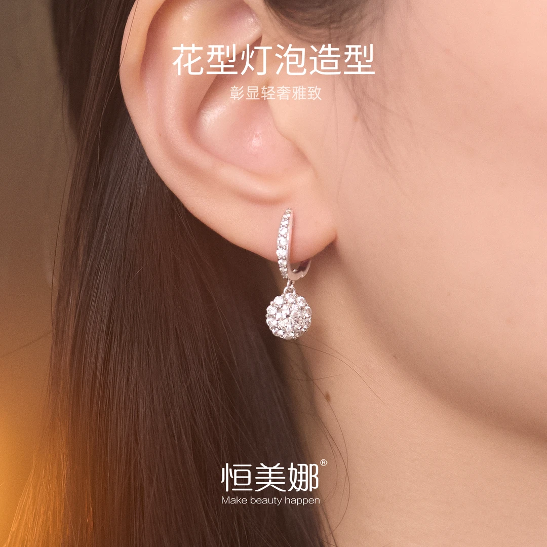 恒美娜 925银莫桑石耳饰 小灯泡耳扣耳坠轻奢高级经典小众气质