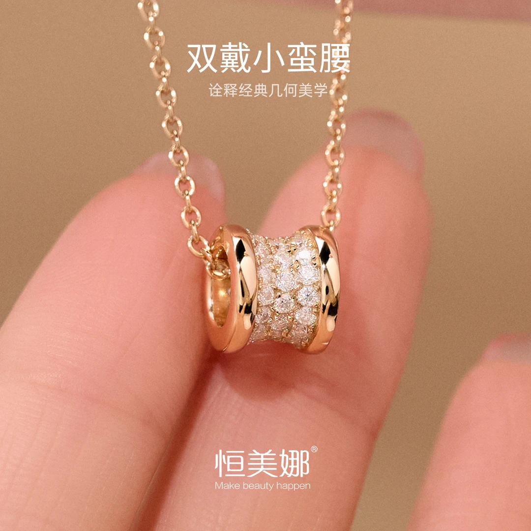恒美娜 坠链均925银莫桑石 小蛮腰项链经典百搭镶钻小众轻奢吊坠