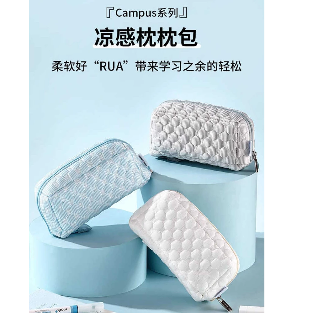 日本KOKUYO国誉Campus凉感枕枕包可爱清新创意学生用收纳包枕头