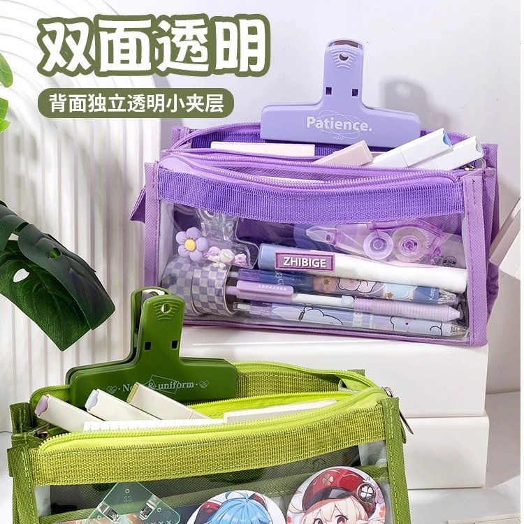 防水透明大容量笔袋文具盒女孩款铅笔盒女小学生六层收纳简约YW29
