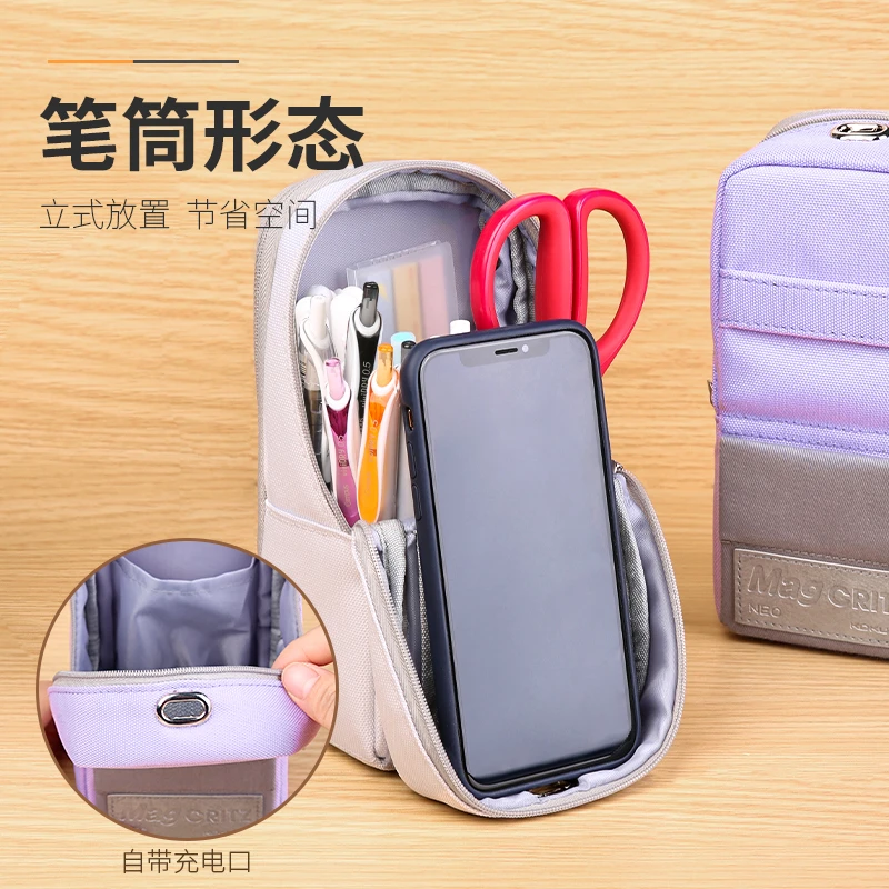 KOKUYO/国誉手机站立式文具盒多层大开口笔筒二合一大容量笔袋