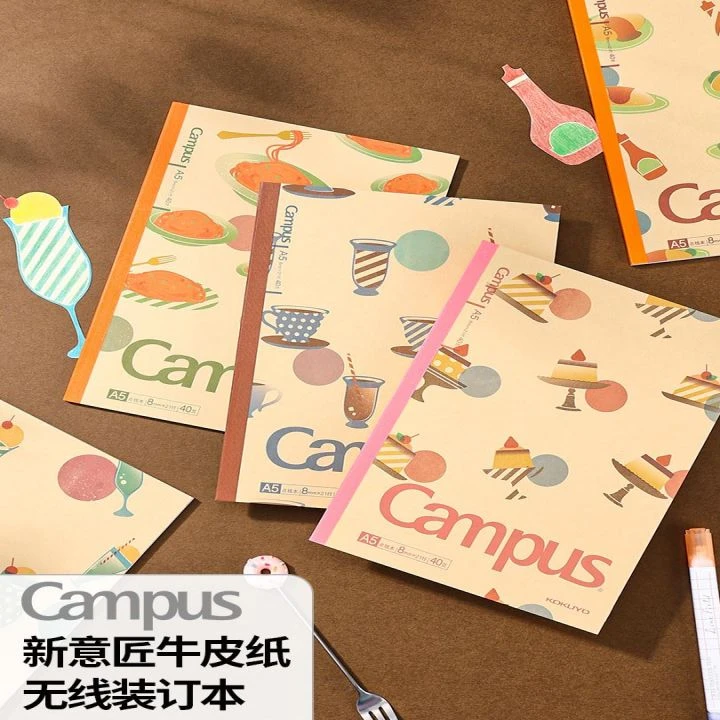 日本国誉Campus无线装订本新意匠牛皮纸记事本中学生写字手工绘画