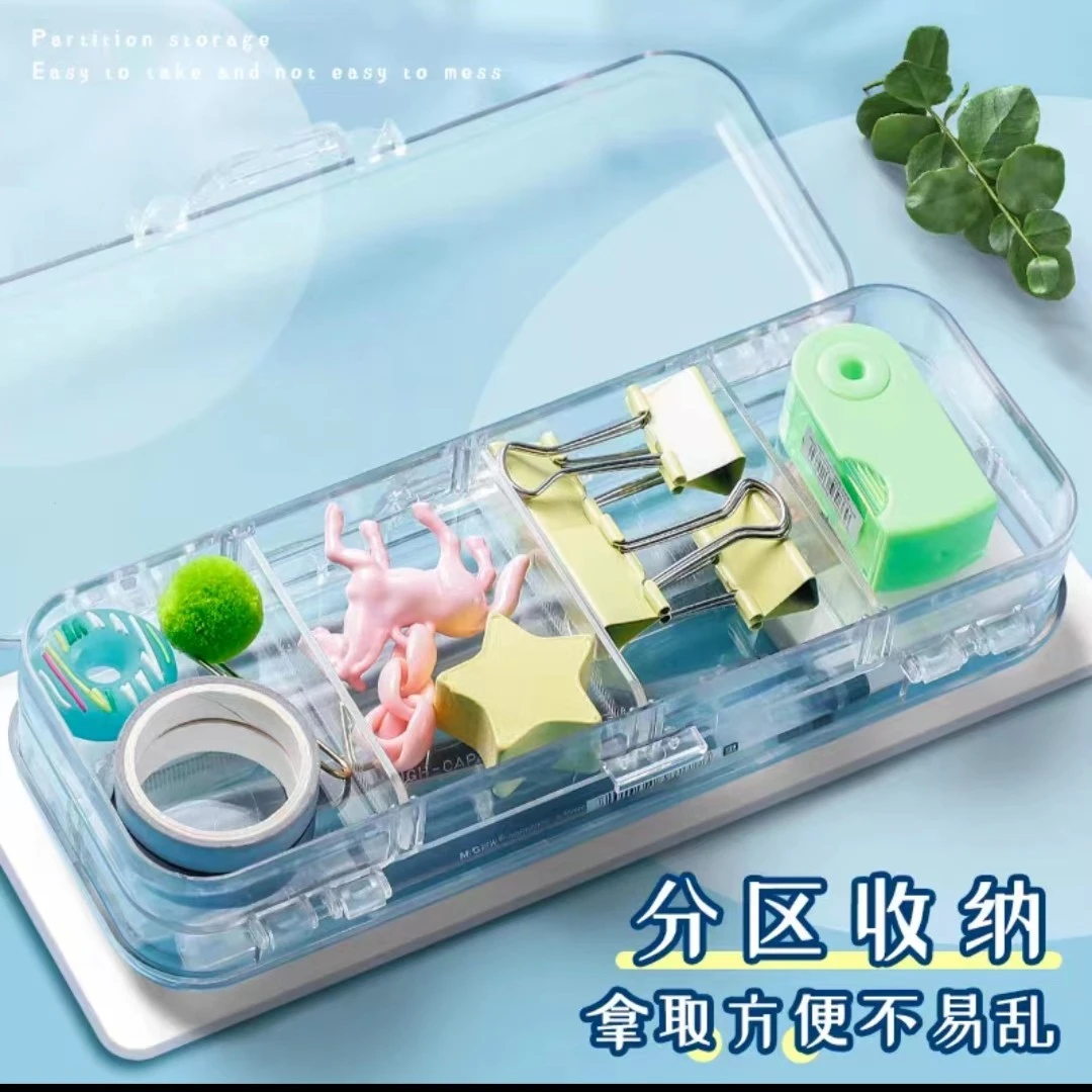 【顾奈】透明双层收纳便携双面ins风笔盒赠送diy贴纸单个
