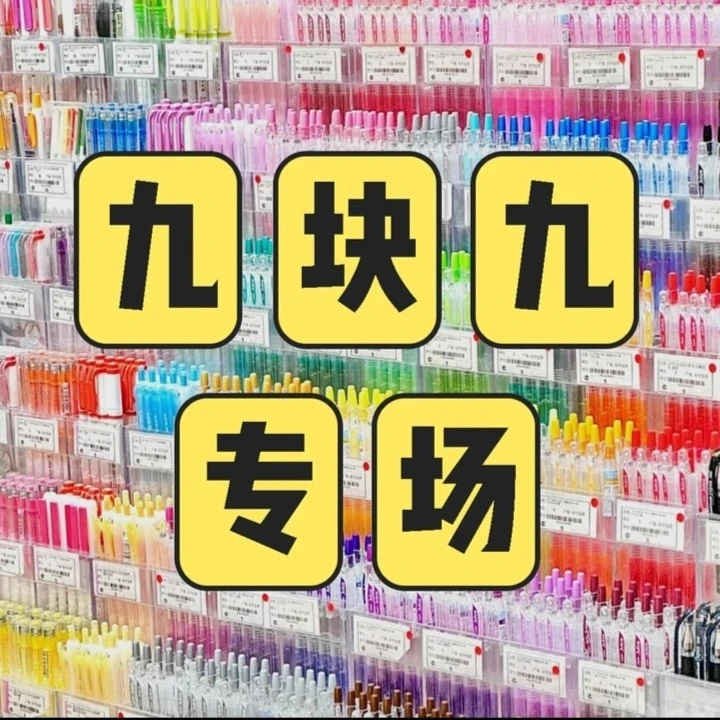 进口文具学习笔类本子福利精装本活页本笔记本文具粉色可爱套装