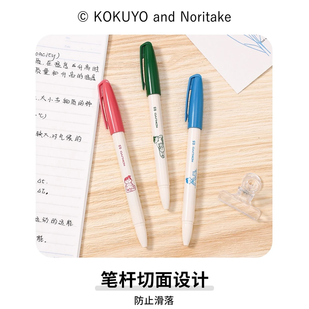 kokuyo日本国誉Noritake anterique中性笔猫与女孩黑色0.5按动笔