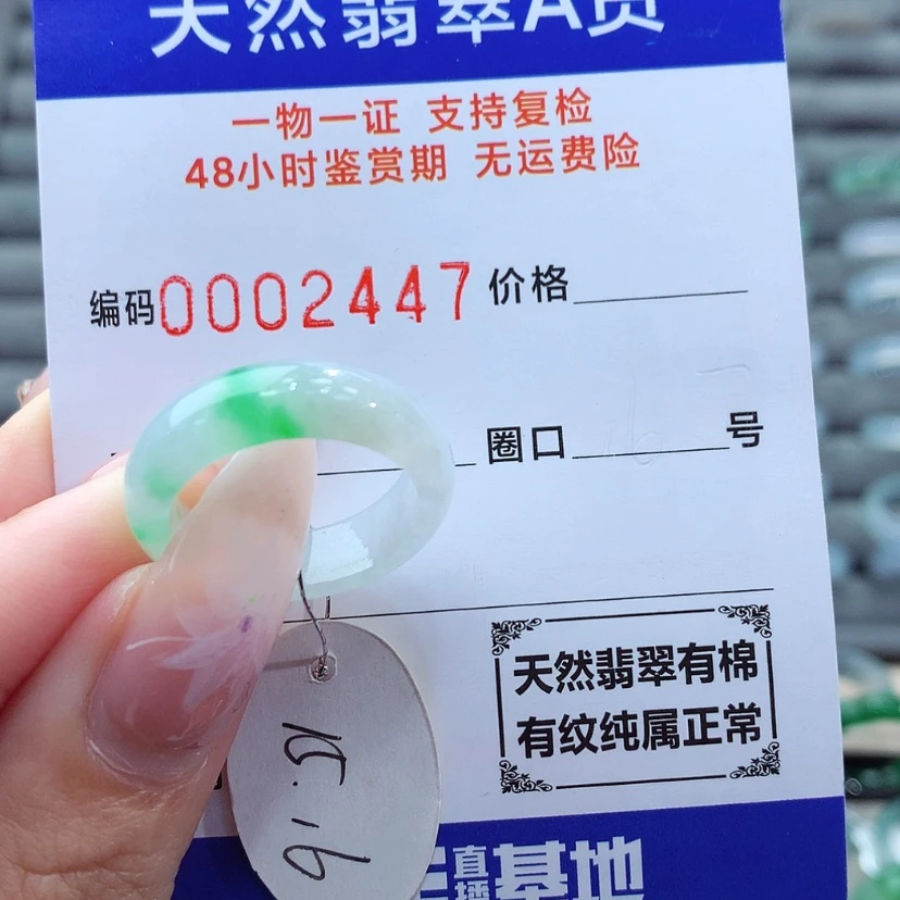 【闪购商品】翡翠耳饰未镶嵌