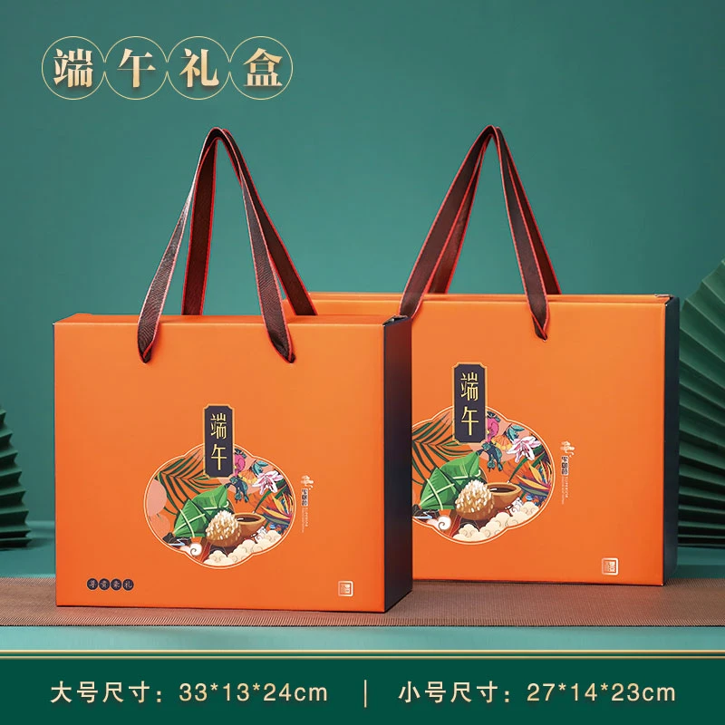 粽子新款端午通用粽子礼盒包装盒送礼龙舟香粽礼品盒礼品盒空盒子