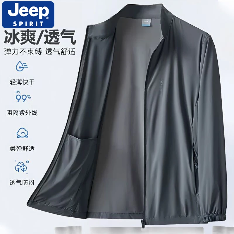 JEEPSPIRIT吉普冰丝防晒衣男夏季立领薄款宽松大码钓鱼防晒服外套