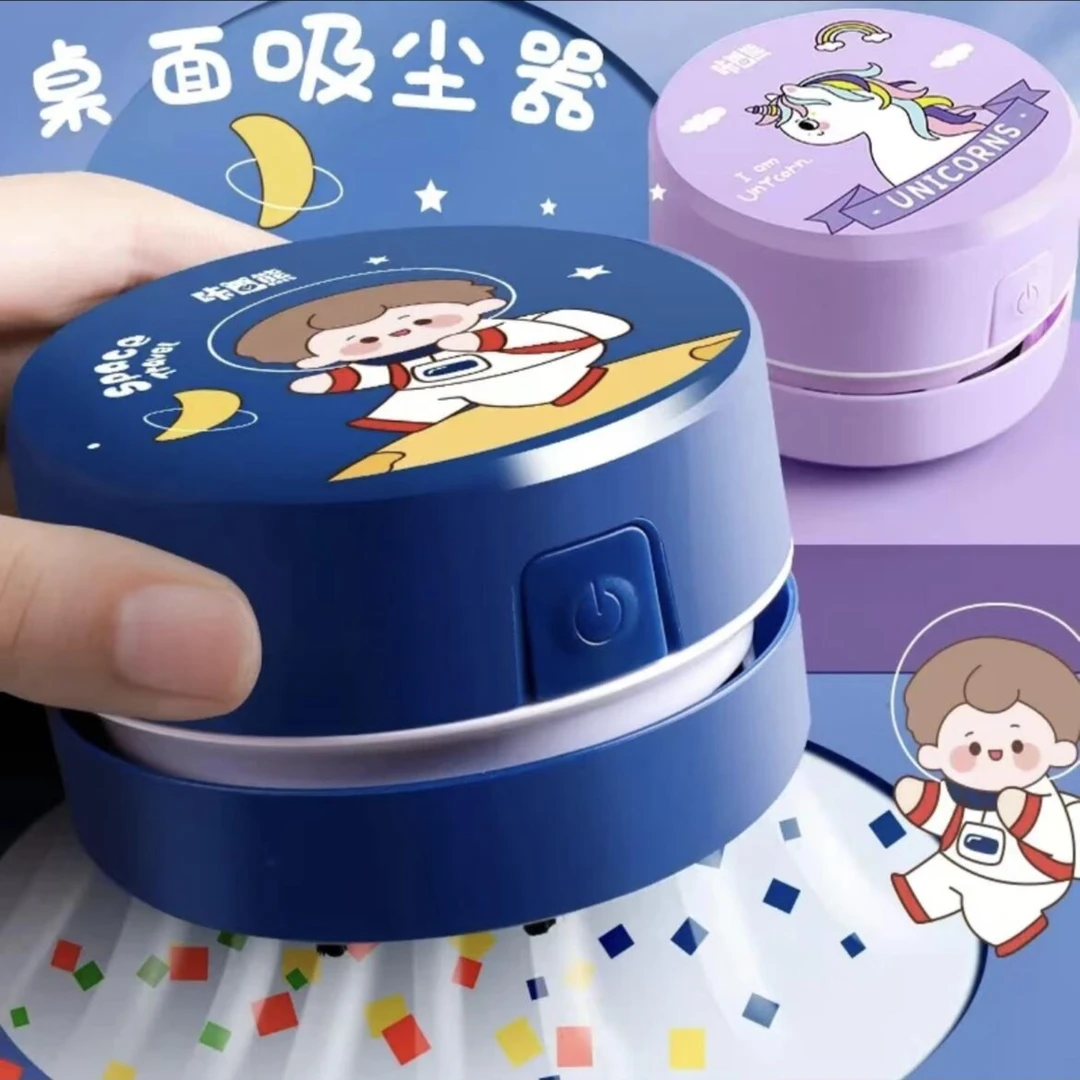 文具电动桌面吸尘器迷你便携橡皮擦屑清洁器书桌清理