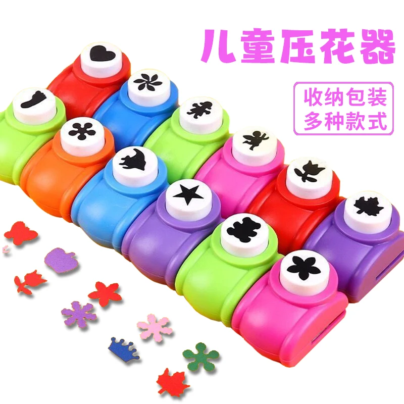 【儿童压花器】省力手工手账DIY工具图案大号儿童压花器花边套装