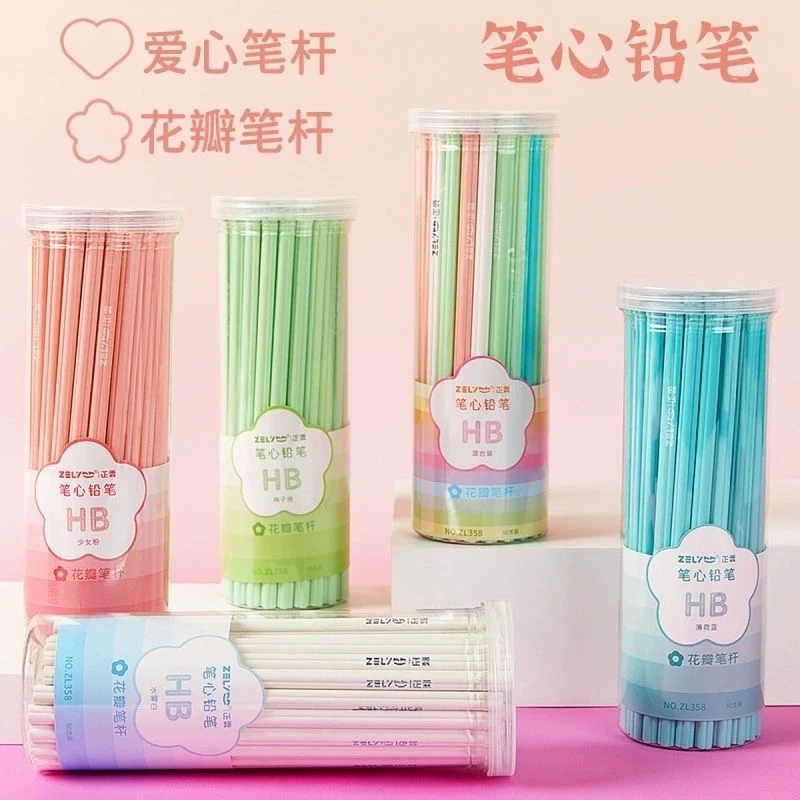 正霖树脂2B铅笔爱心花瓣铅笔少女混合装