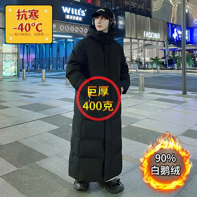 东北鹅羽绒服男女超长款过膝2024冬季新款哈尔滨极寒防寒加厚外套