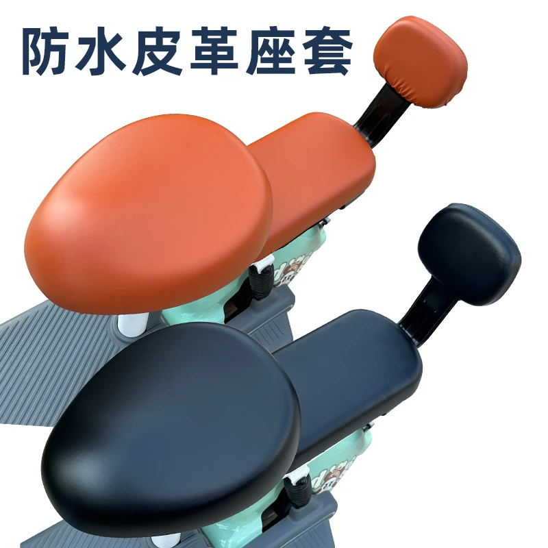 电动车坐垫套皮革防水防晒电动自行车座套电瓶车座垫套四季通用款