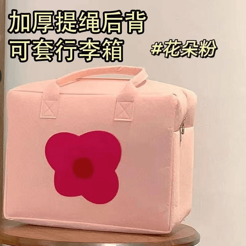 Y初中生学校轻便手提包待产包收纳袋可爱行李包大容量防水旅行袋