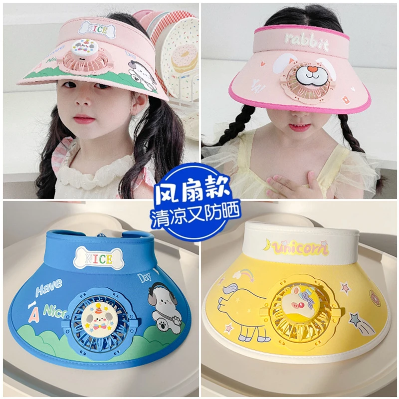 电风扇帽子儿童防晒帽男童遮阳帽夏季男孩女童宝宝凉帽太阳帽空顶