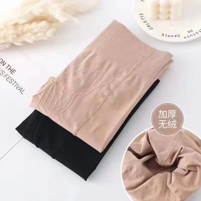 女士大码打底裤春秋中厚加长加肥肤色连裤打底袜蝴蝶档中厚款包邮