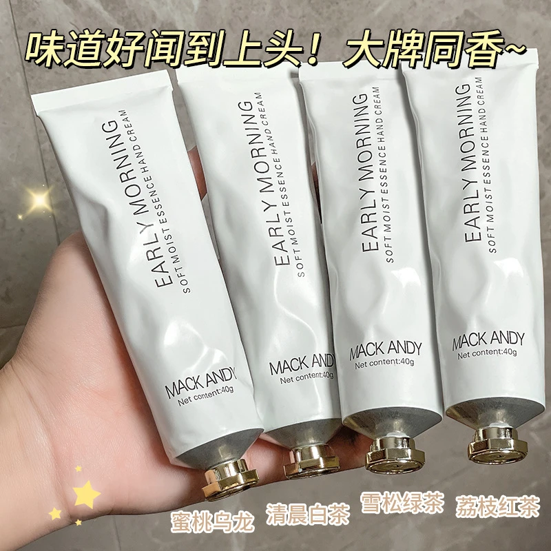 【护手霜】高级护手霜柔润护手霜不黏腻护手霜呵护防裂护手霜润手霜